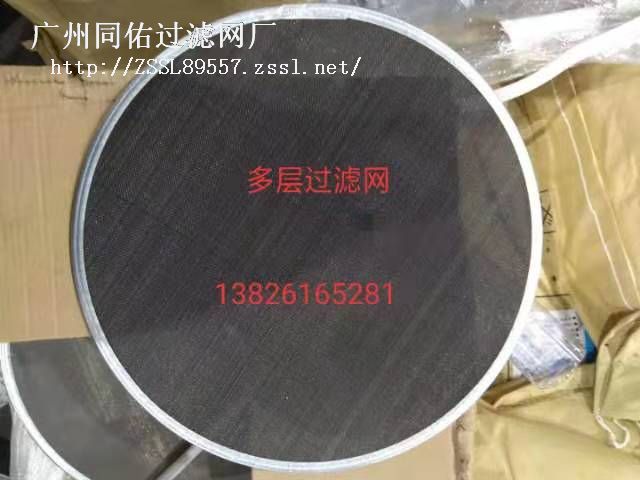 广东供应HDPE不锈钢304材质过滤网片