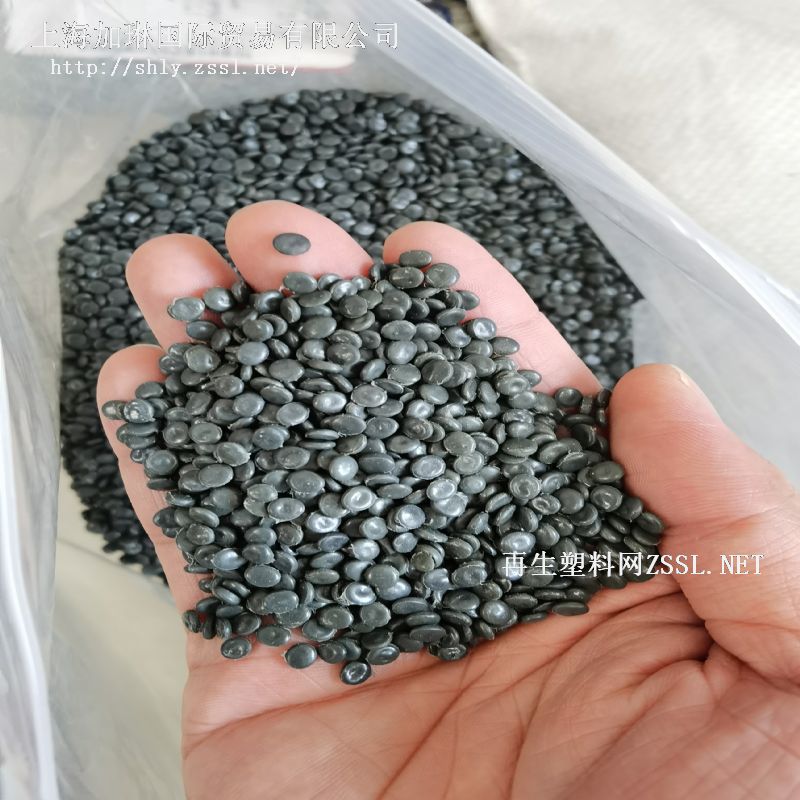 上海供应进口LDPE/HDPE再生颗粒