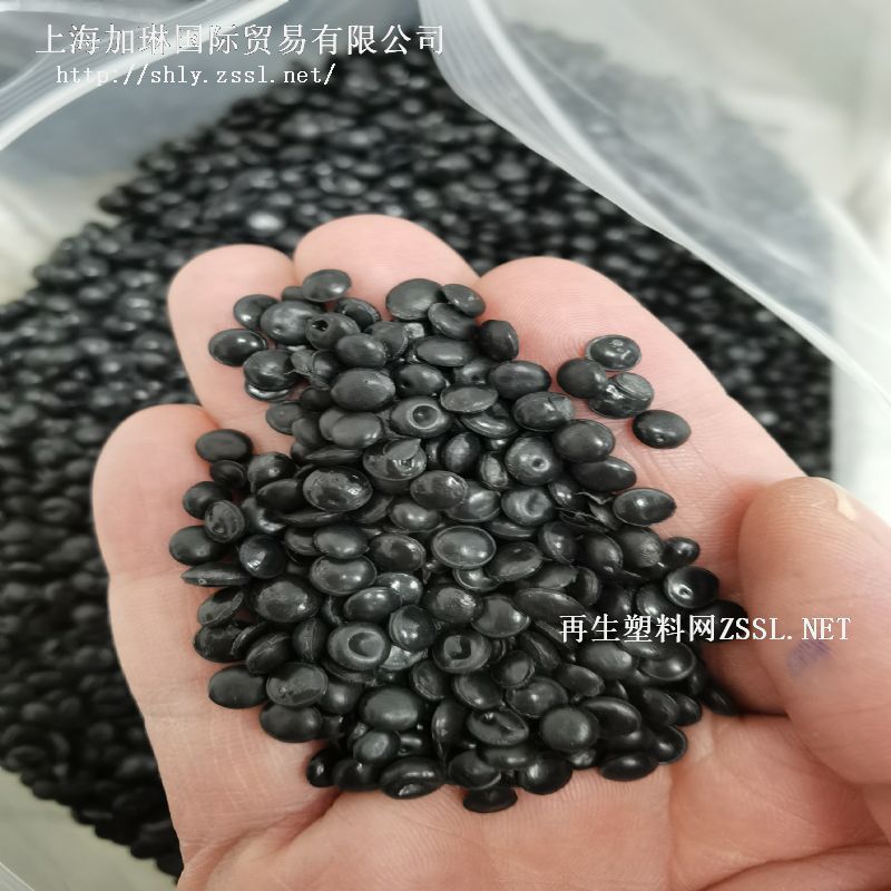 上海供应进口LDPE再生颗粒