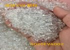 透明再生EVA颗粒A020EVA002