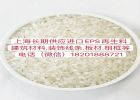上海宝山供应进口泡沫板EPS再生颗粒