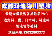 优秀企业推荐