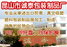 优秀企业推荐