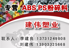 优秀企业推荐