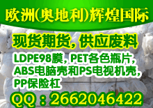 优秀企业推荐