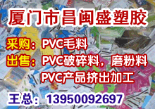 优秀企业推荐