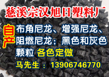优秀企业推荐