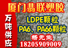 优秀企业推荐
