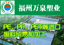 优秀企业推荐