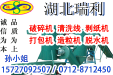 优秀企业推荐