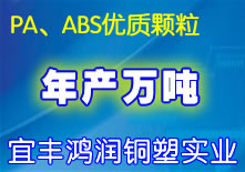 优秀企业推荐