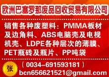 优秀企业推荐