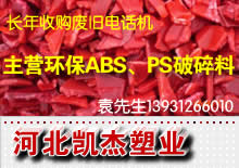 优秀企业推荐