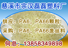 优秀企业推荐