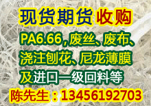 优秀企业推荐
