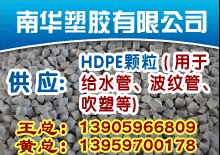 优秀企业推荐