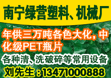 优秀企业推荐