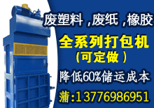优秀企业推荐