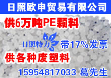 优秀企业推荐