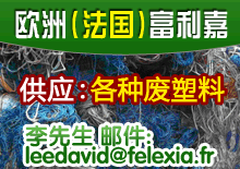 优秀企业推荐