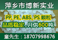 优秀企业推荐