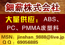 优秀企业推荐