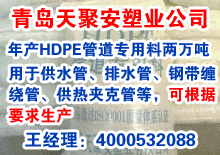 优秀企业推荐
