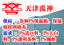 优秀企业推荐