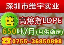 优秀企业推荐