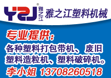 优秀企业推荐